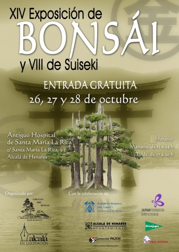 Cartel XIV Exposición de Bonsái y VIII de Suiseki